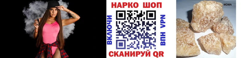 Наркошоп купить АМФЕТАМИН  Канабис  Cocaine  Меф  ГАШ  Зуевка