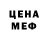 КЕТАМИН VHQ Tima Shogelok