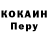 КОКАИН 97% Agent 3311