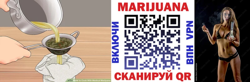 Купить закладки  Зуевка  Печенье с ТГК марихуана 