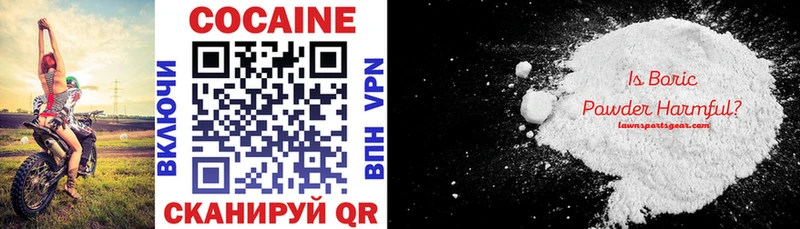 Купить закладки  Зуевка  Cocaine Columbia 