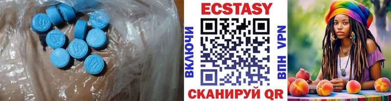 Ecstasy Дубай  Купить  Зуевка 