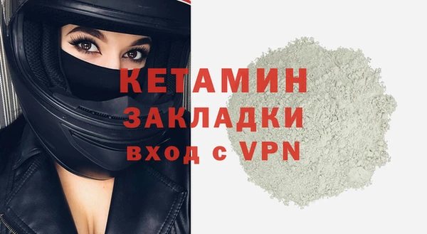 мяу мяу кристалл Каменногорск