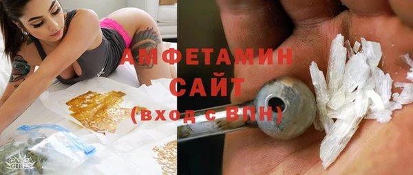мяу мяу кристалл Каменногорск