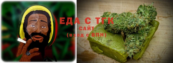 бутират Каменск-Шахтинский