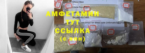 бутират Каменск-Шахтинский