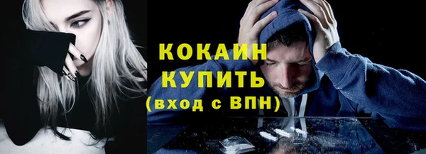 мяу мяу кристалл Каменногорск