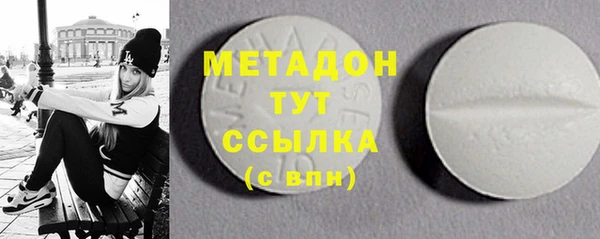 бутират Каменск-Шахтинский