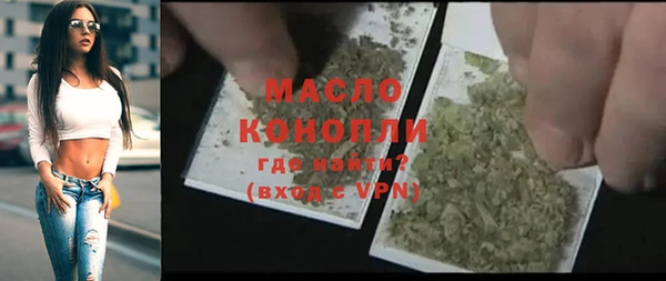мяу мяу кристалл Каменногорск