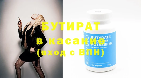 ешки Каменка