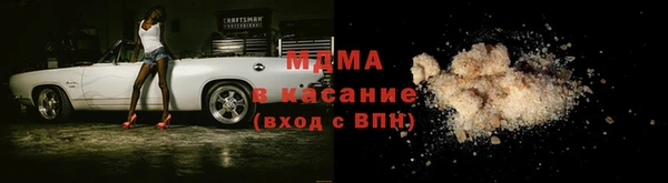 мяу мяу кристалл Каменногорск