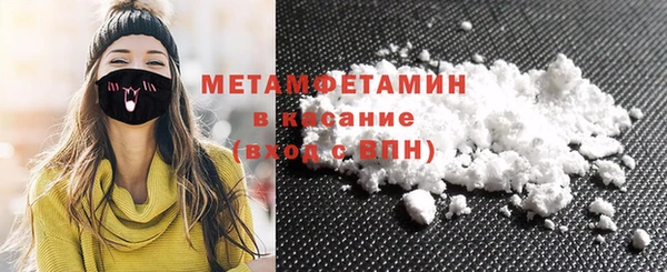 бутират Каменск-Шахтинский