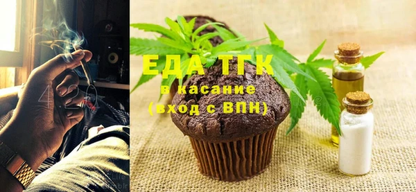 бутират Каменск-Шахтинский