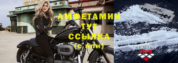 бутират Каменск-Шахтинский