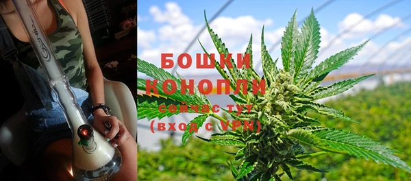 мяу мяу кристалл Каменногорск