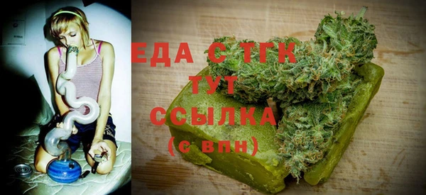 мяу мяу кристалл Каменногорск