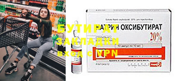 мяу мяу кристалл Каменногорск