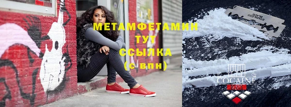мяу мяу кристалл Каменногорск