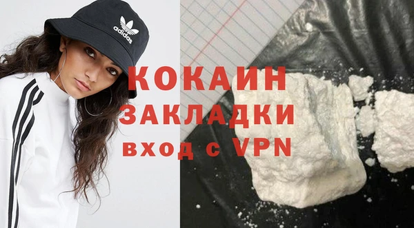 бутират Каменск-Шахтинский