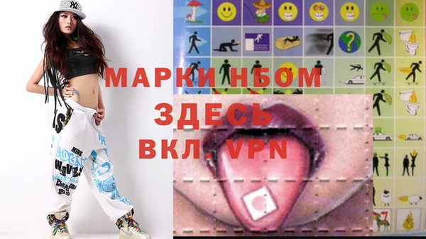 мяу мяу кристалл Каменногорск