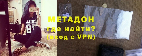 бутират Каменск-Шахтинский
