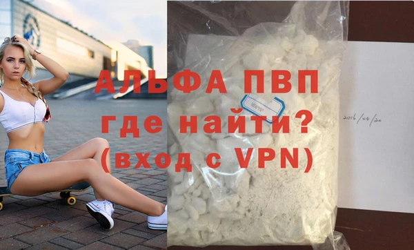 бутират Каменск-Шахтинский