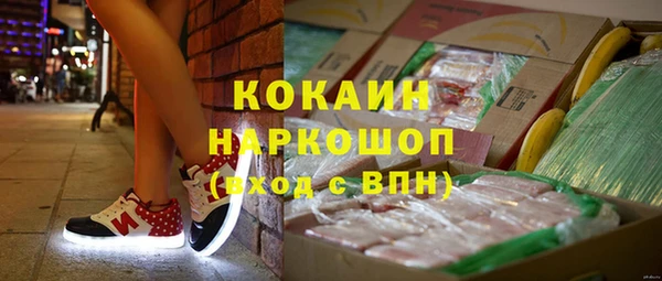 мяу мяу кристалл Каменногорск