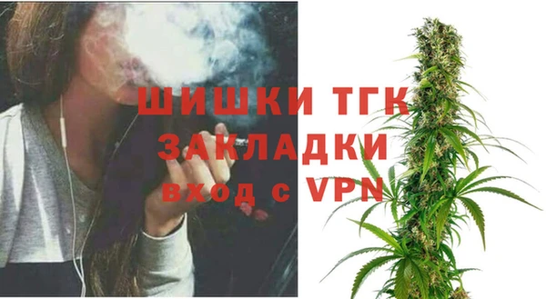 мяу мяу кристалл Каменногорск