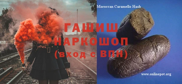мяу мяу кристалл Каменногорск