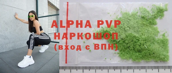 мяу мяу кристалл Каменногорск