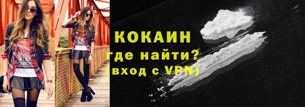 бутират Каменск-Шахтинский