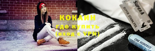 мяу мяу кристалл Каменногорск