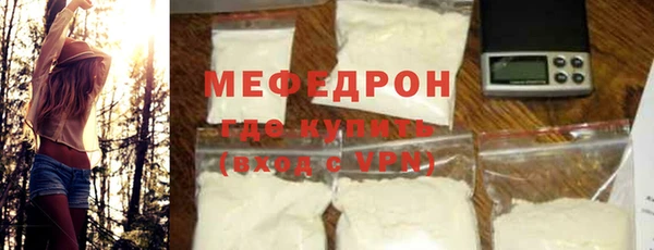бутират Каменск-Шахтинский