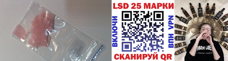 Купить закладки  Зуевка  LSD-25 экстази ecstasy 