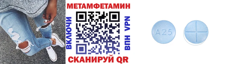 Купить где  Зуевка  Первитин Methamphetamine 