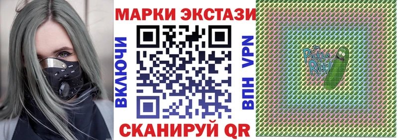 Купить где  Зуевка  Наркотические марки 1500мкг 